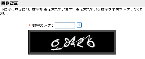 ���������ɂ��������H