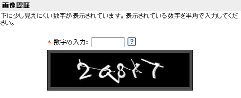 ���������ɂ��������H