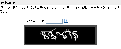 ���������ɂ��������H