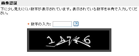 ���������ɂ��������H