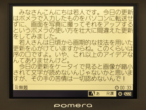 ���ꂪ�{���̃|�������L