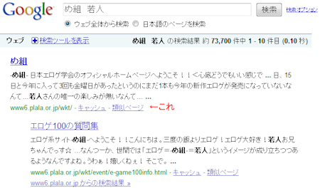 �ގ��y�[�W���N���b�N�����