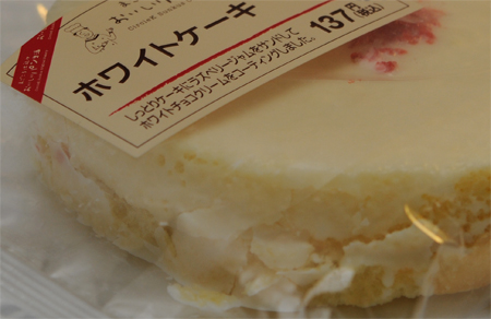 �T�[�N���j�T���N�X�̃z���C�g�P�[�L