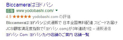 ���h�o�V�ƃr�b�N