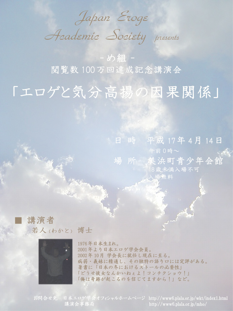 100��HIT�L�O�u����|�X�^�[