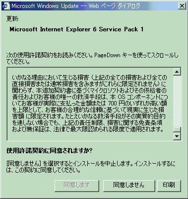 �ǂ�����ē��ӂ���ƁH